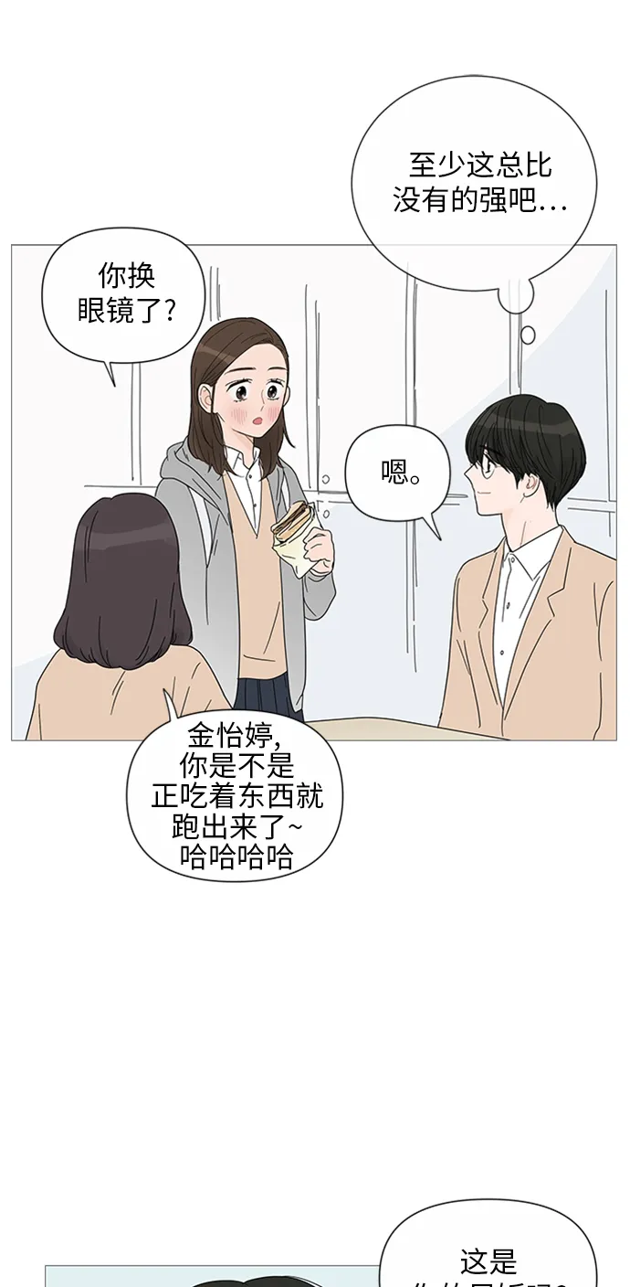 第28话 第33页