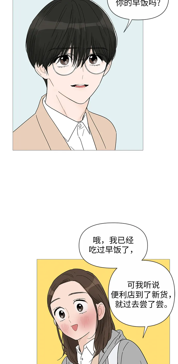 第28话 第34页