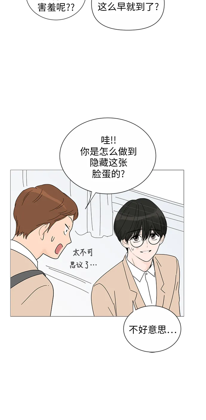 第28话 第36页