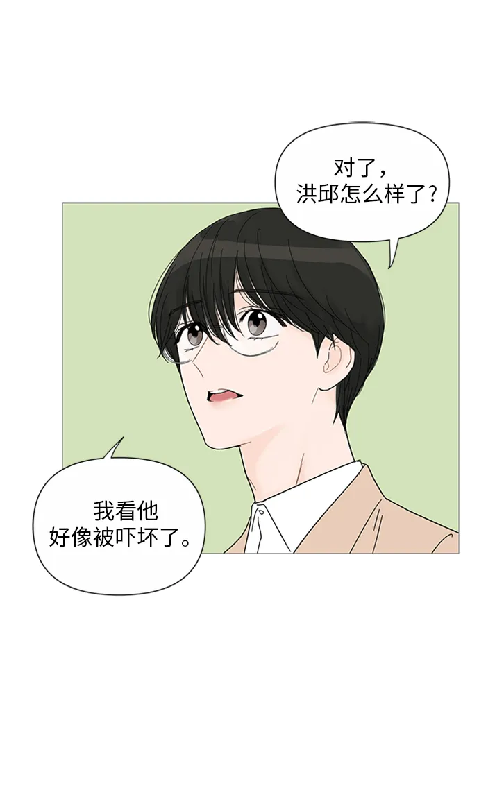 第28话 第37页