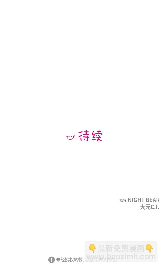 第28话 第40页