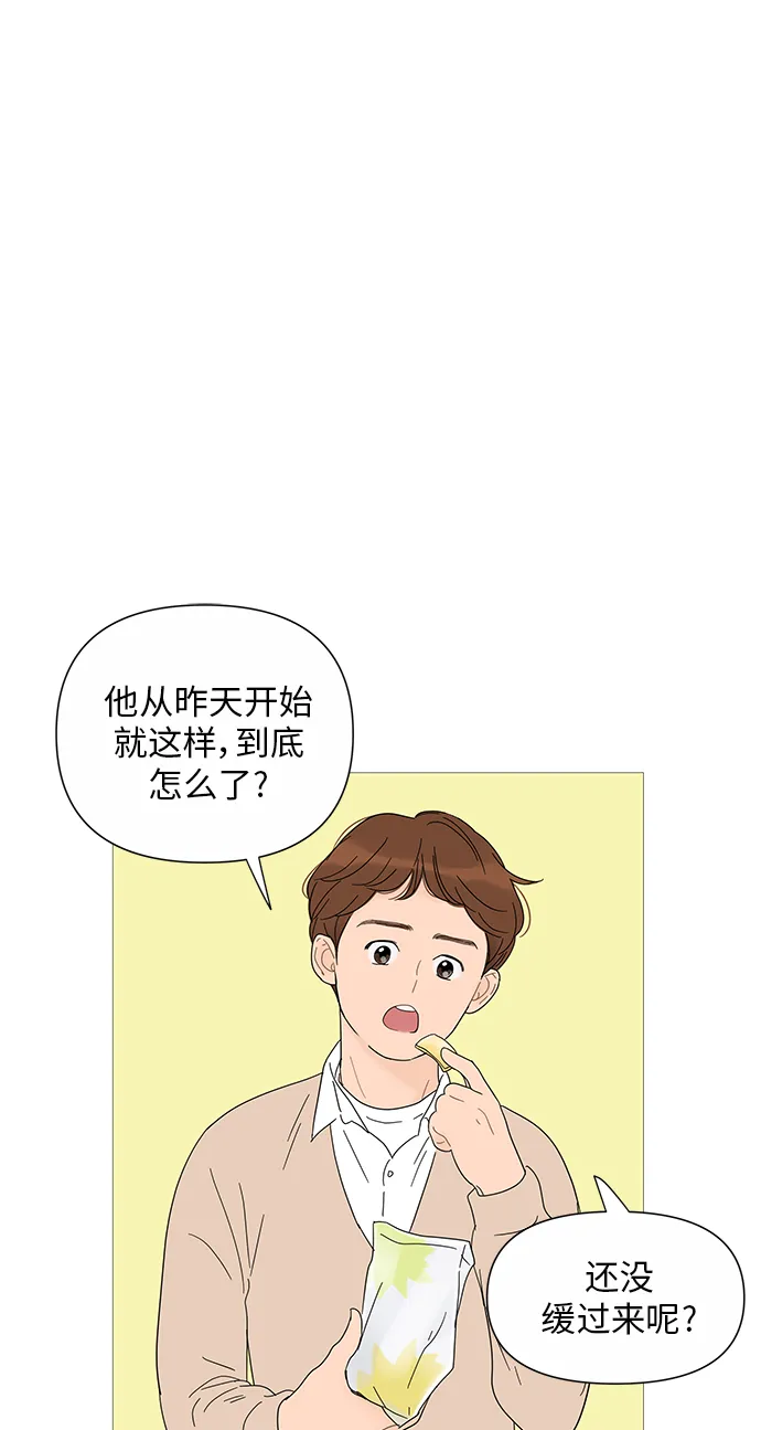 第29话 第1页