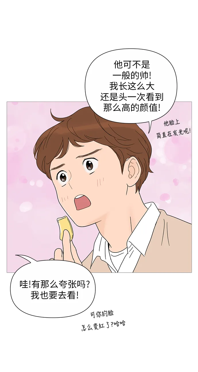 第29话 第4页