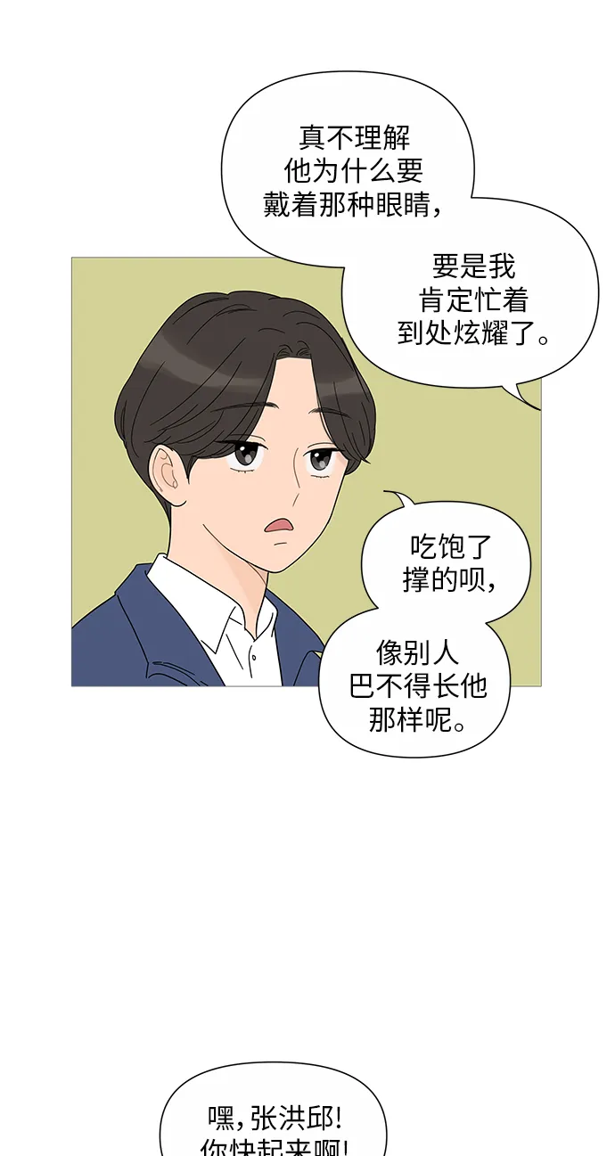 第29话 第8页