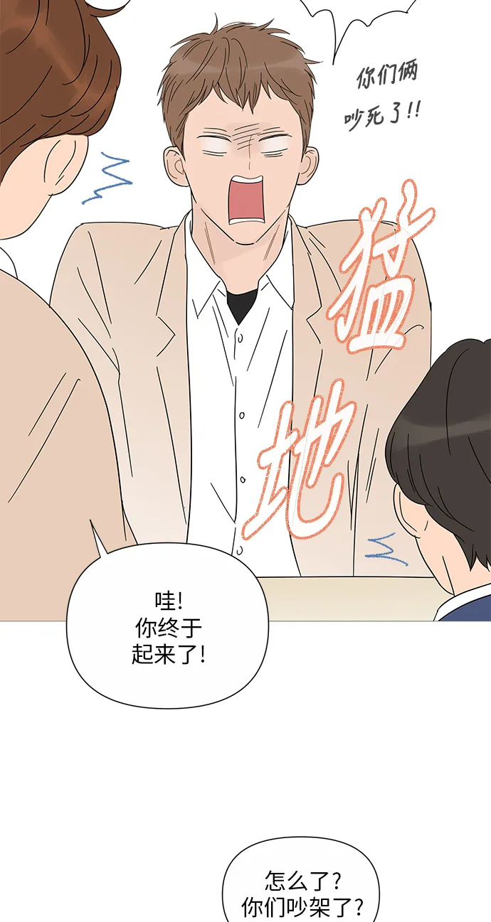 第29话 第10页