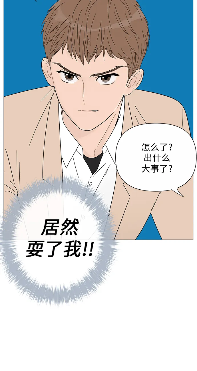 第29话 第12页