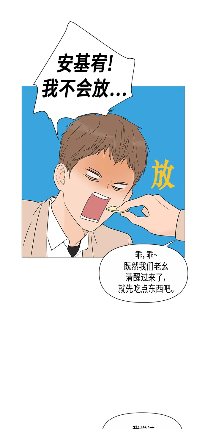 第29话 第13页