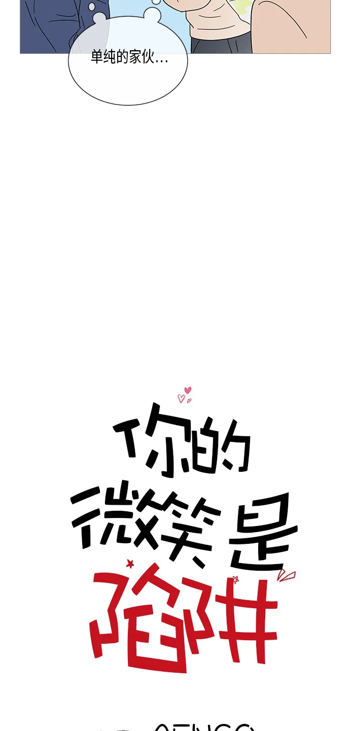 第29话 第15页