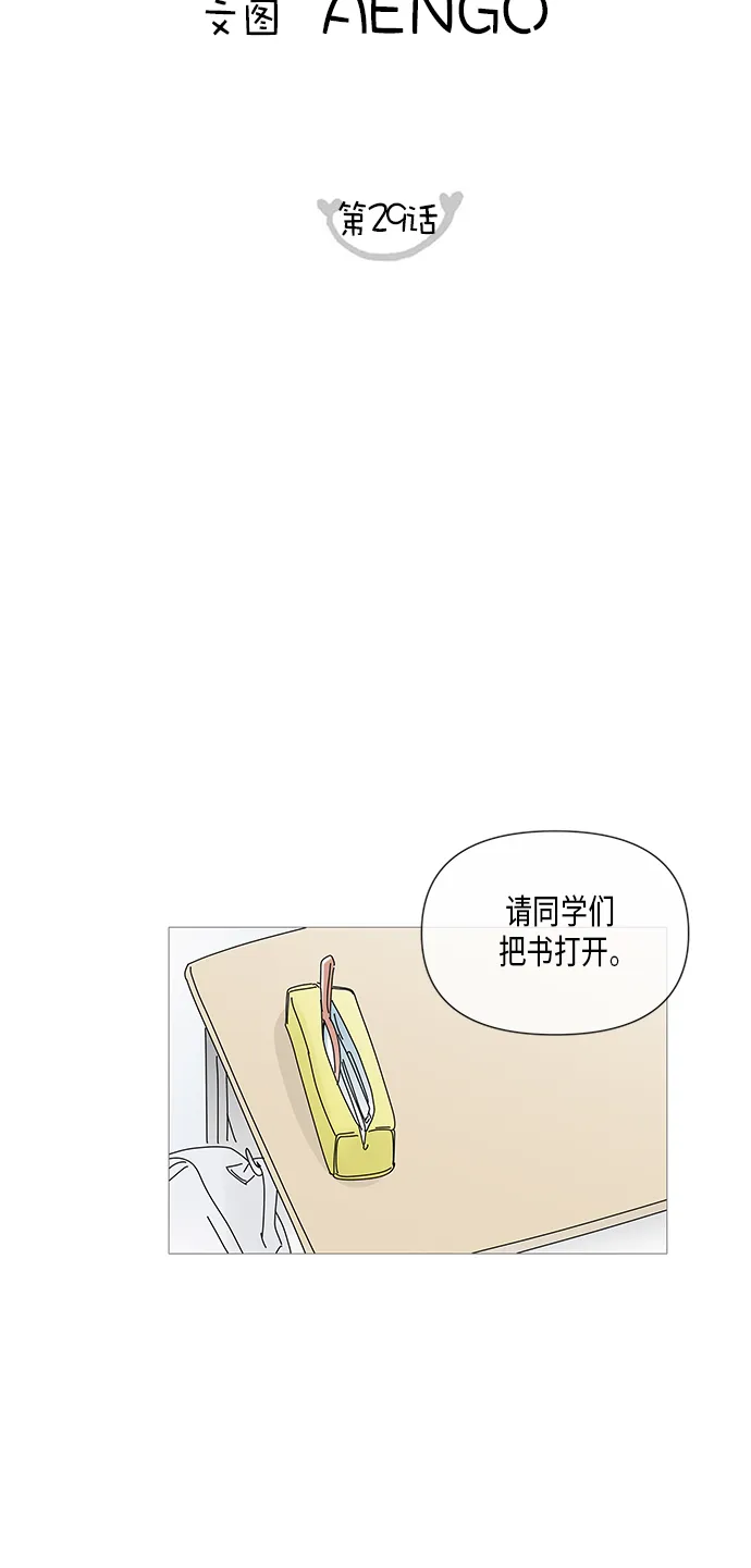 第29话 第16页