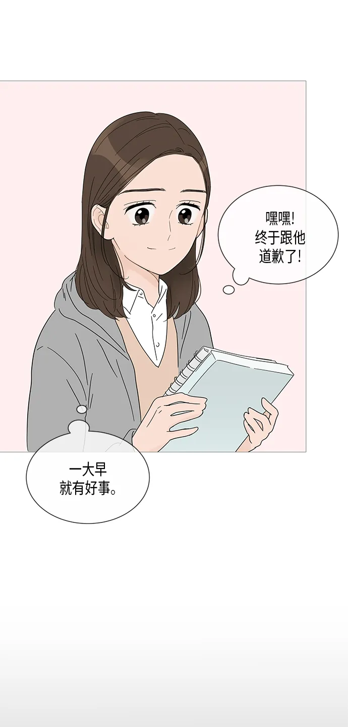 第29话 第17页