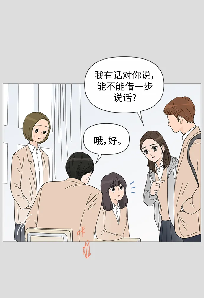 第29话 第19页