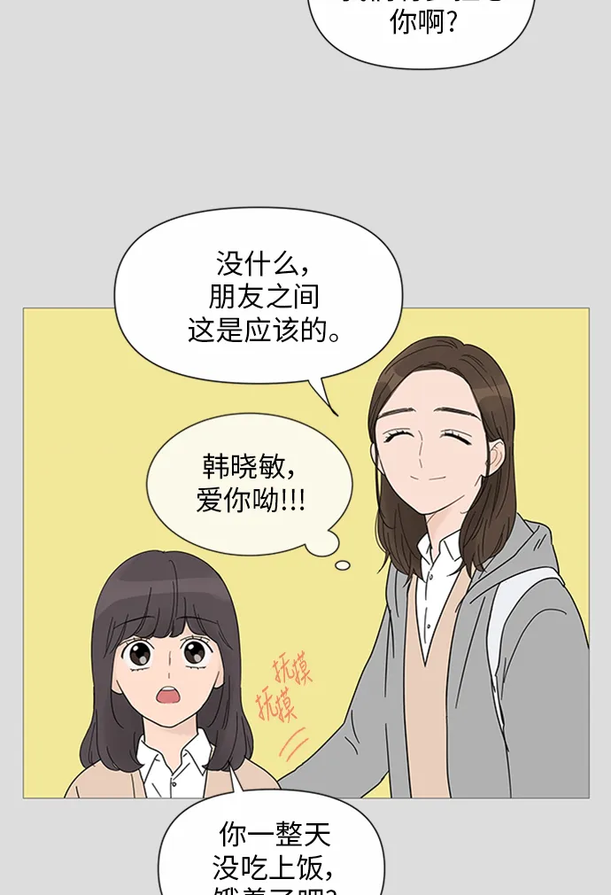 第29话 第21页