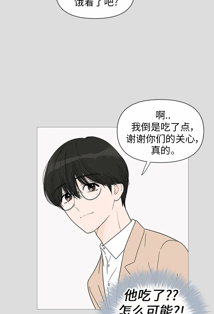 第29话 第22页