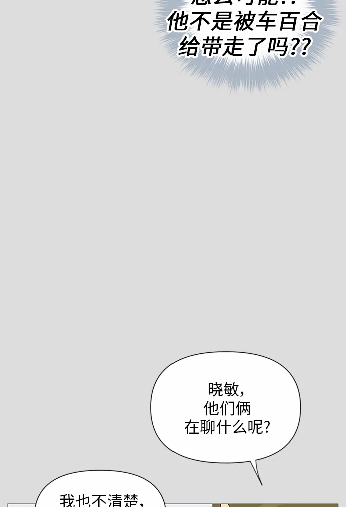 第29话 第23页