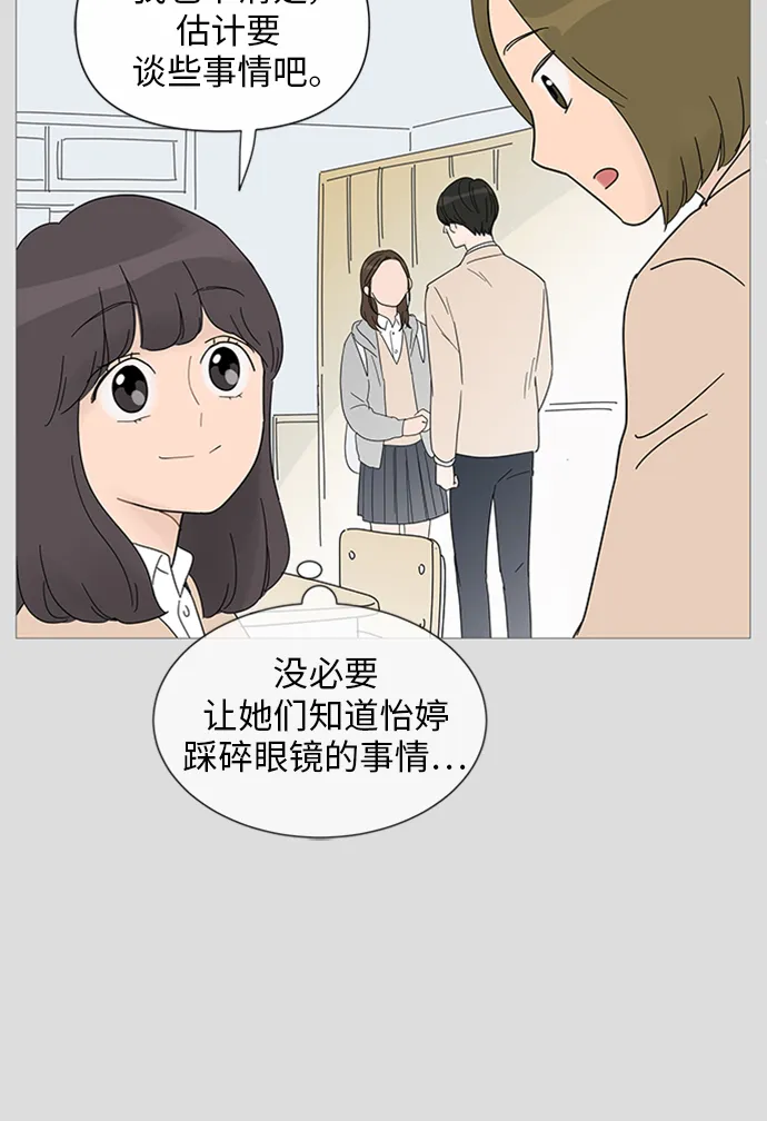 第29话 第24页