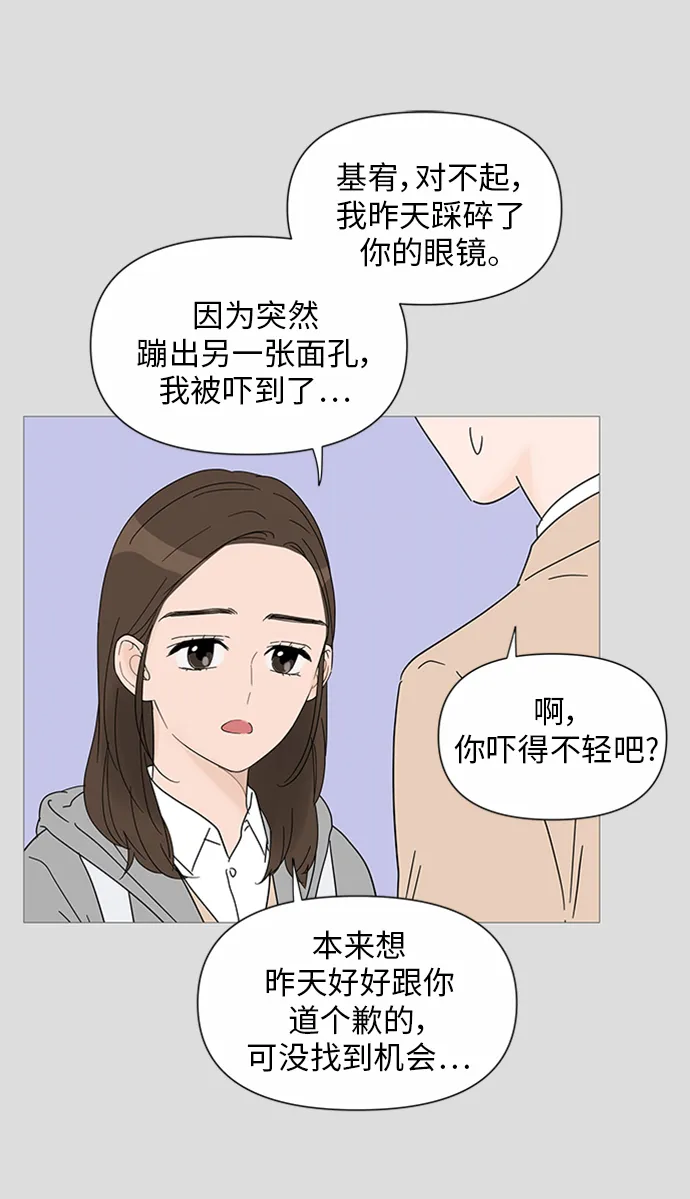 第29话 第25页
