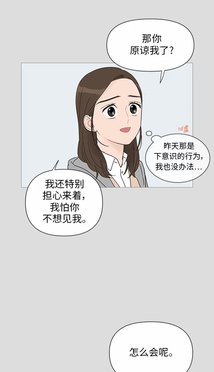 第29话 第27页