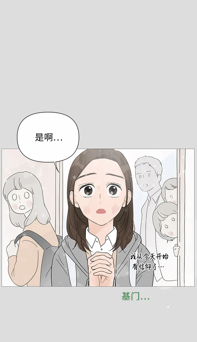 第29话 第29页