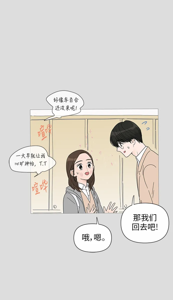 第29话 第30页