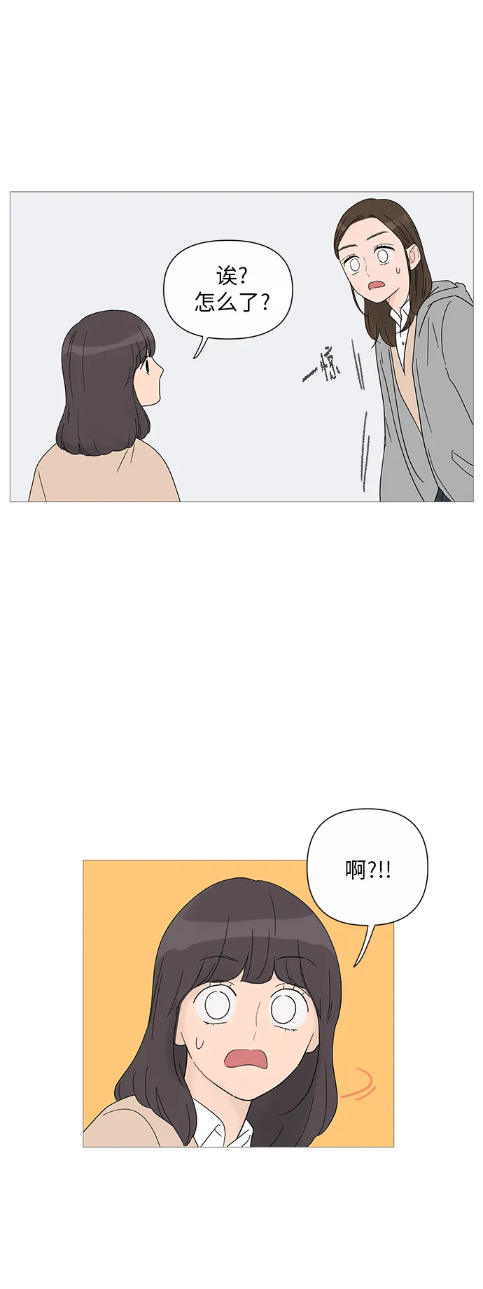 第29话 第34页