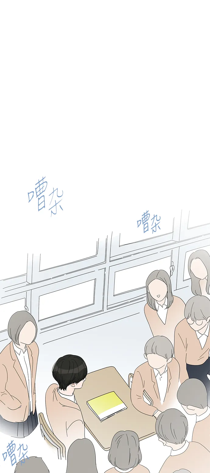 第30话 第1页