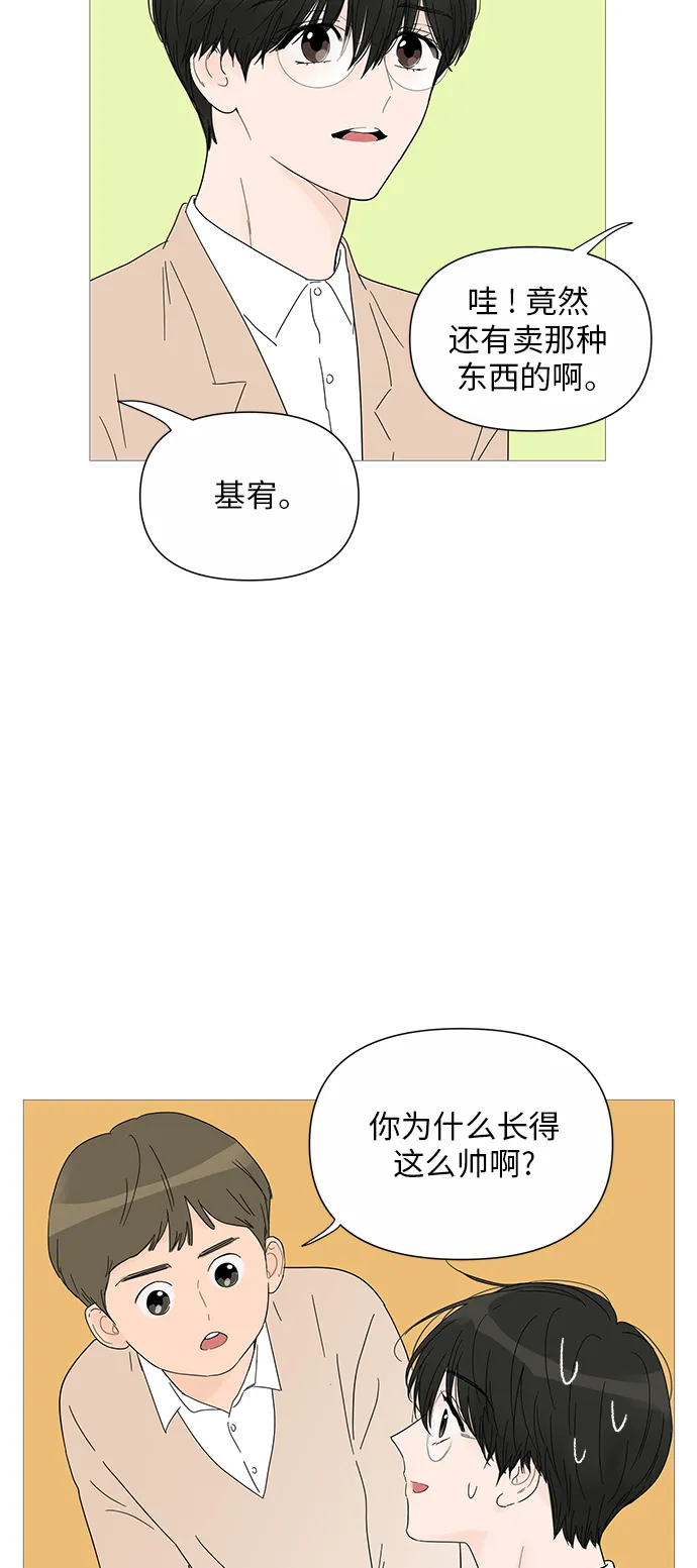 第30话 第4页