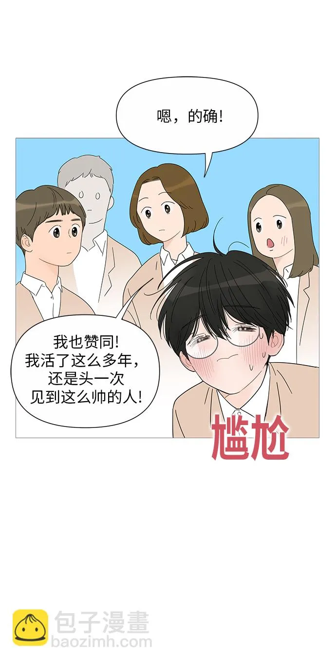 第30话 第6页