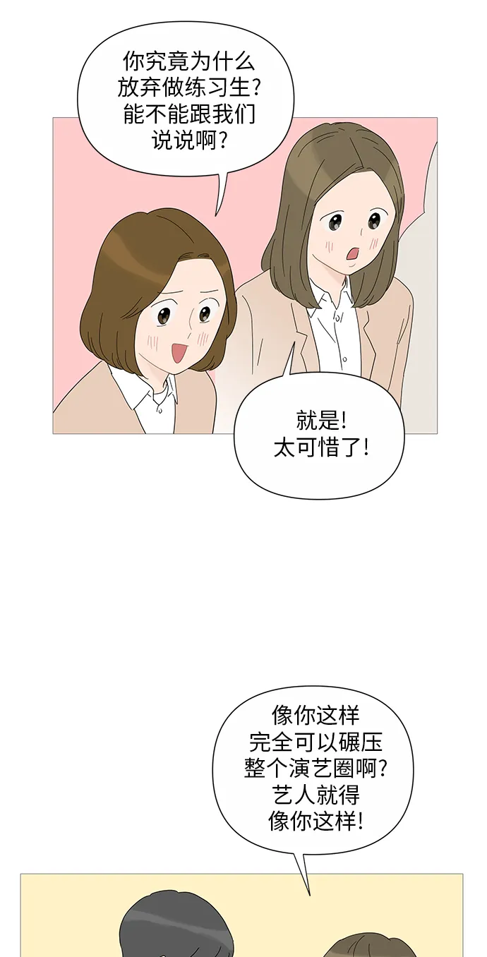第30话 第7页
