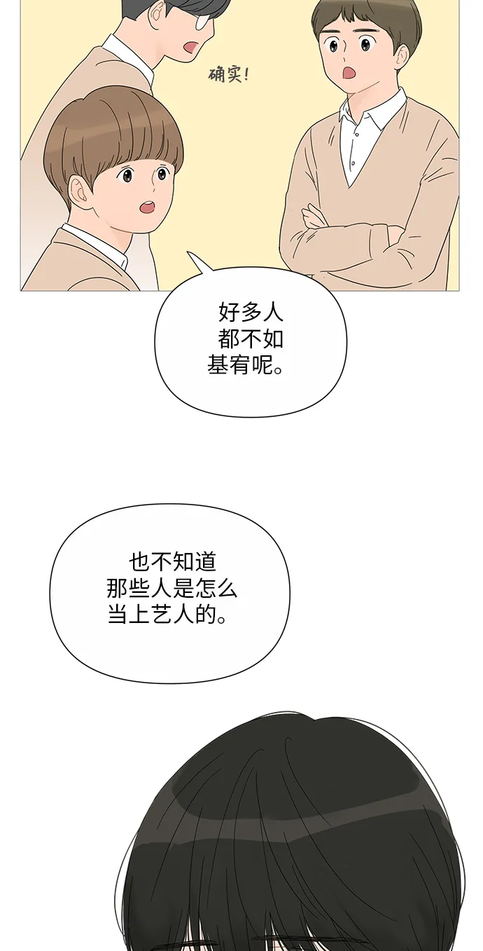 第30话 第8页