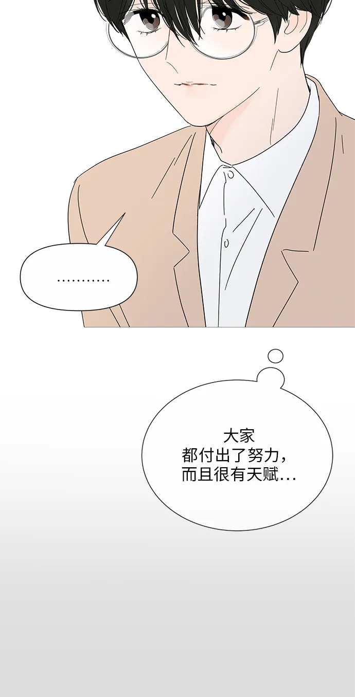 第30话 第9页