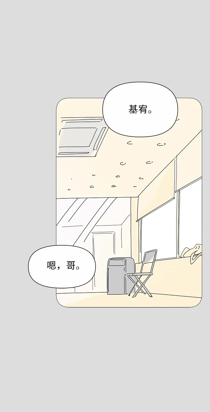第30话 第10页