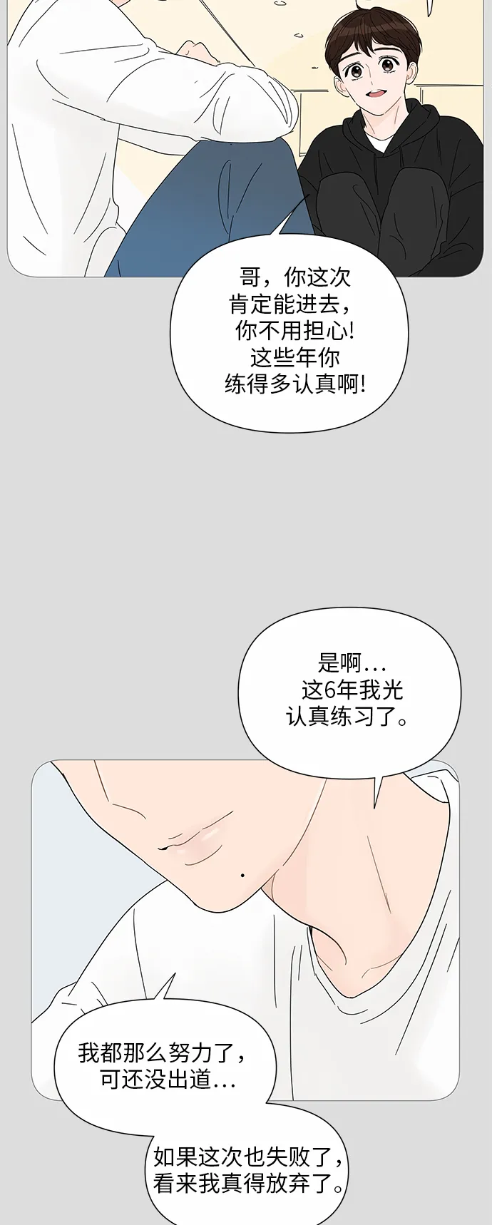 第30话 第12页