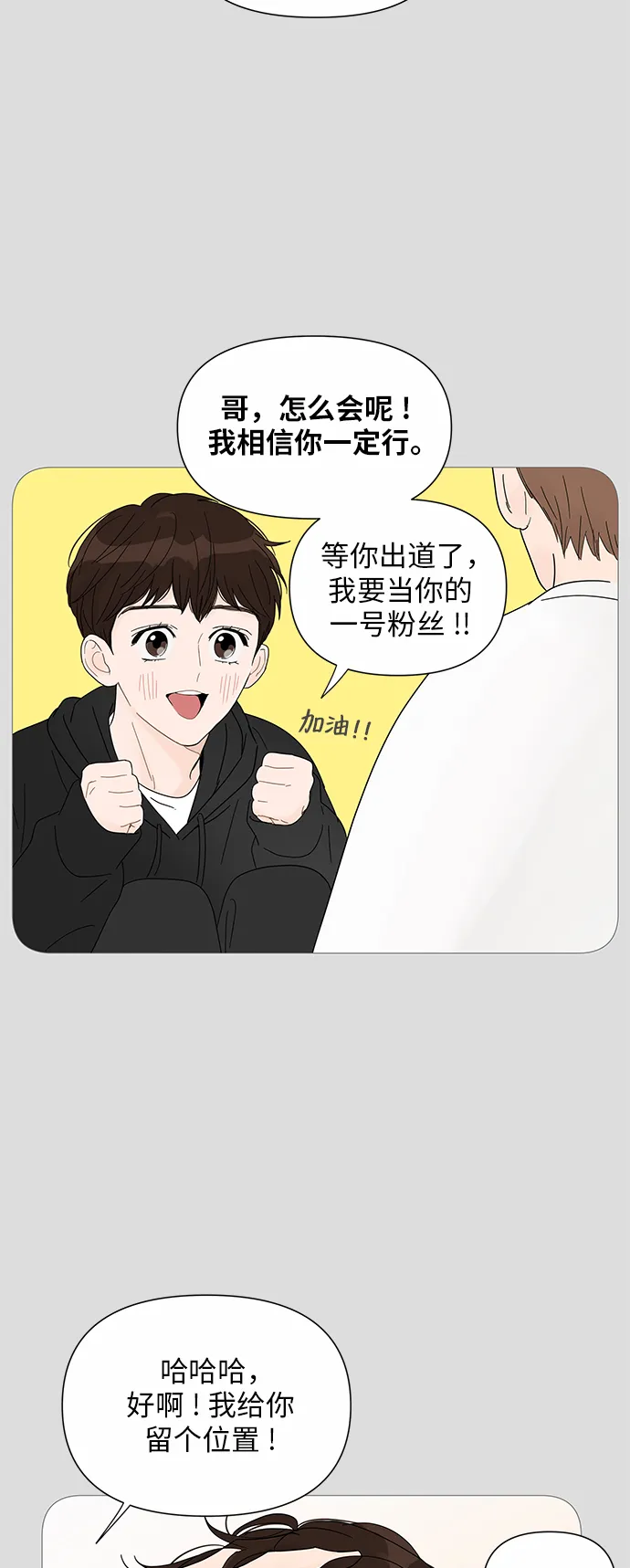 第30话 第13页