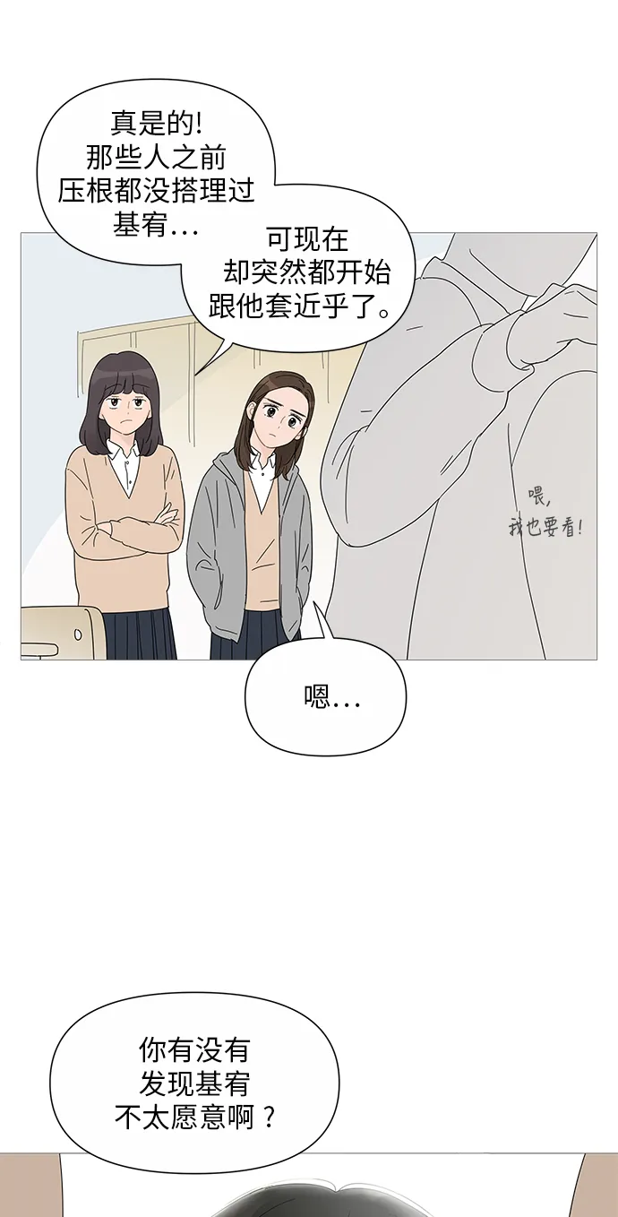 第30话 第16页