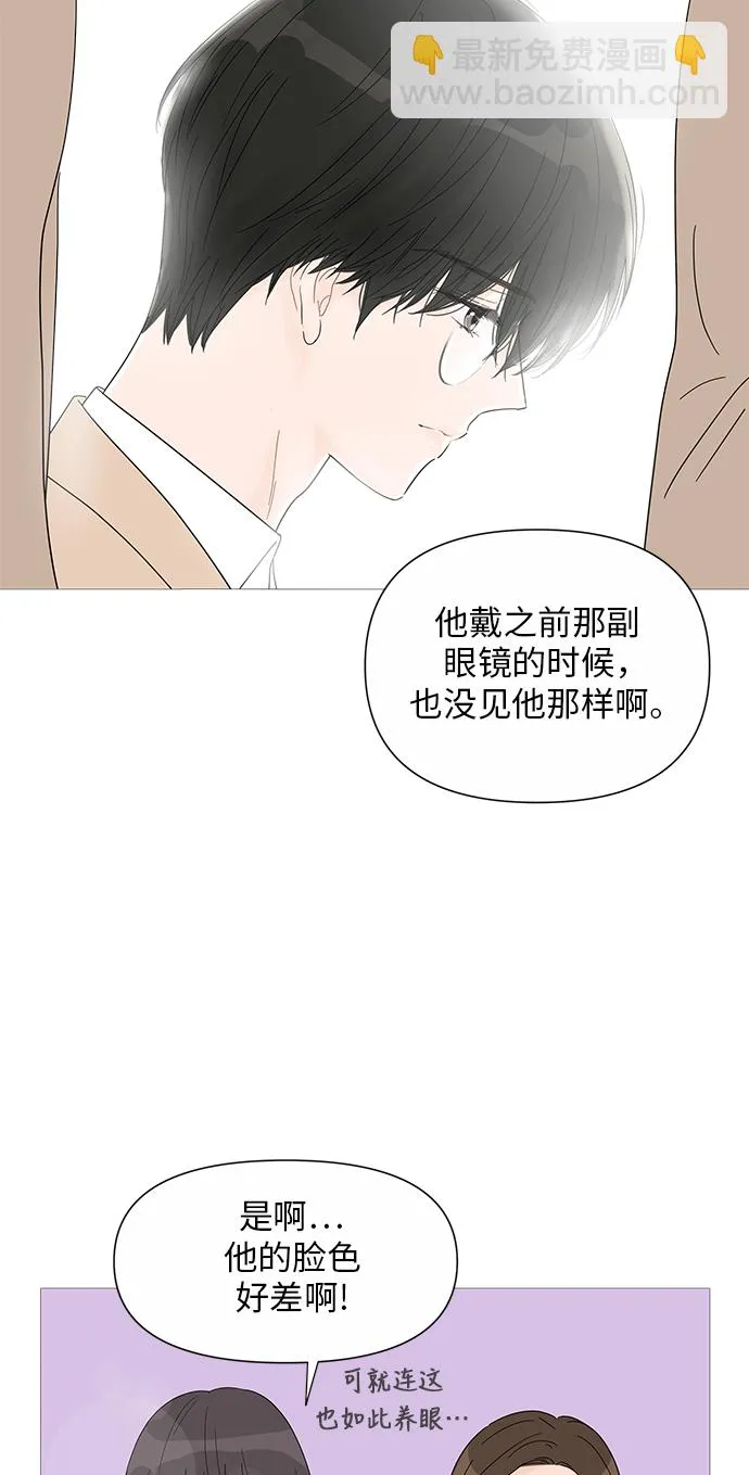 第30话 第17页