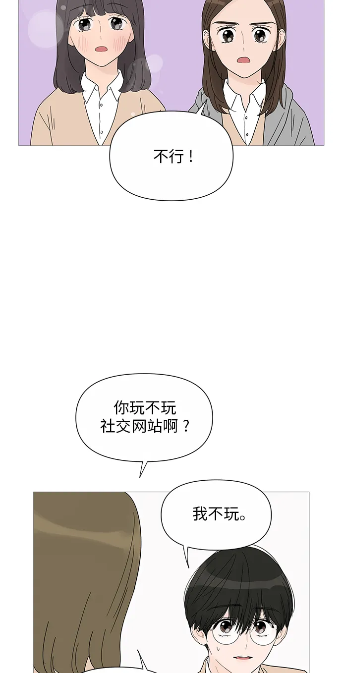 第30话 第18页