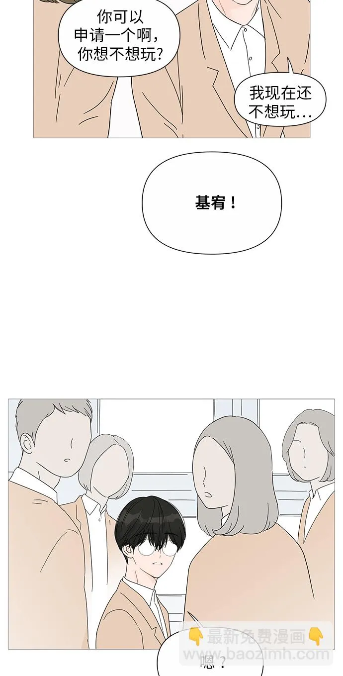 第30话 第19页