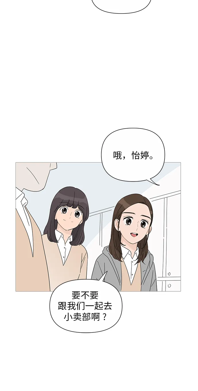 第30话 第20页