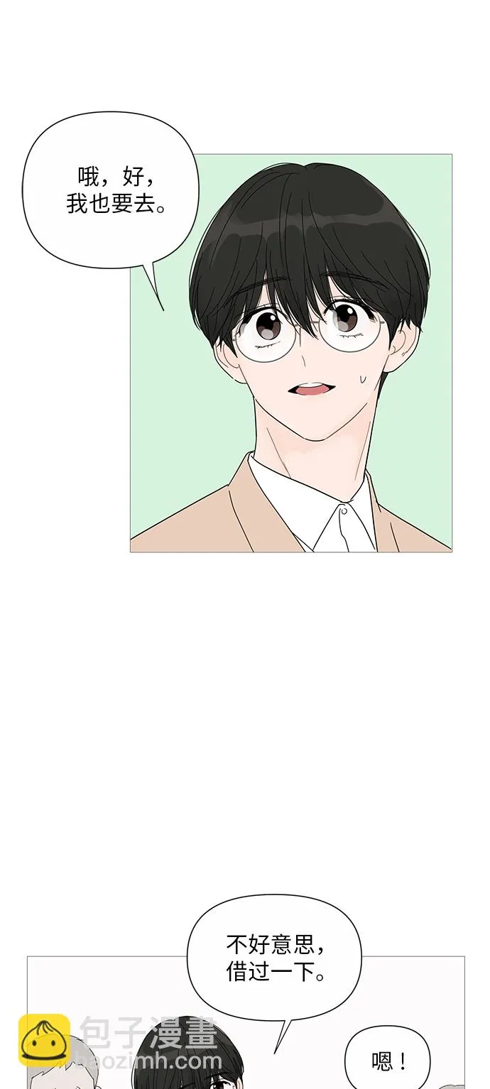 第30话 第21页