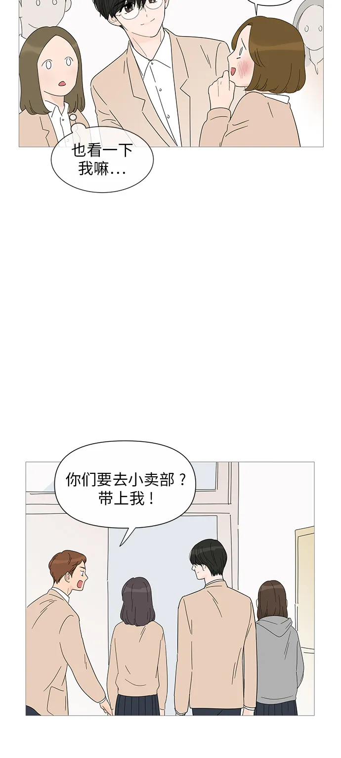 第30话 第22页