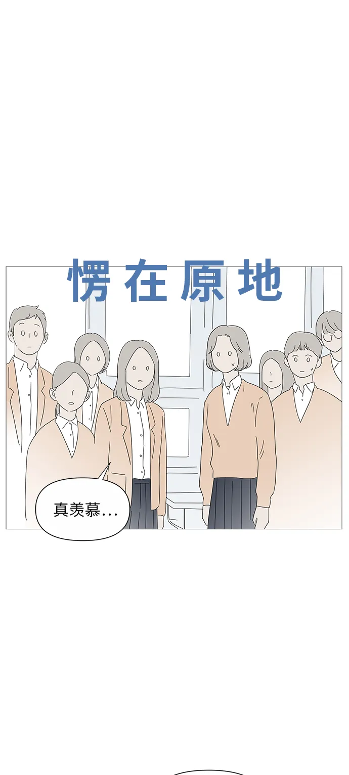 第30话 第23页