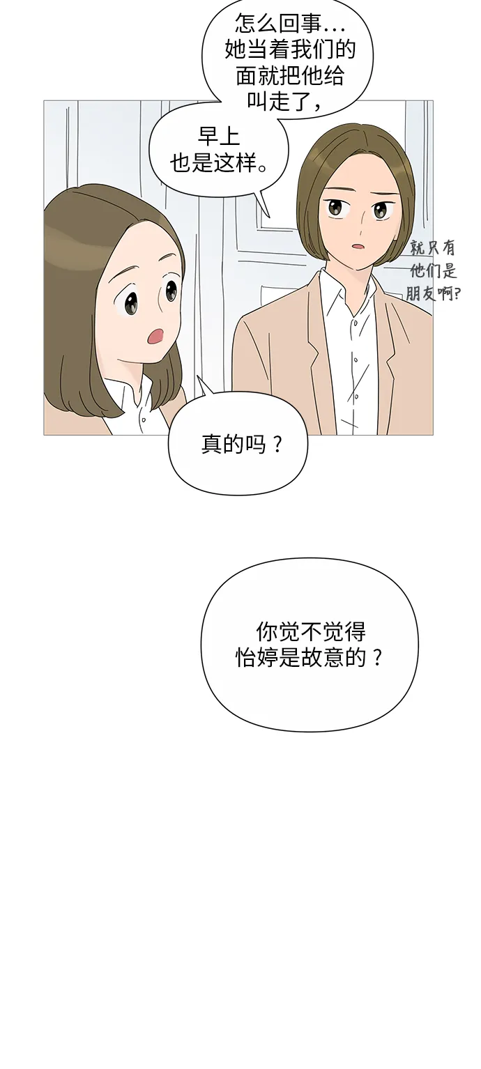 第30话 第24页