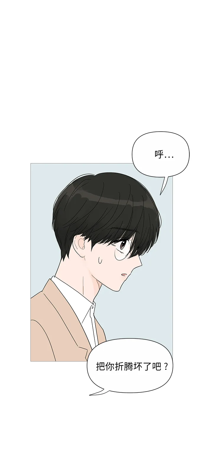 第30话 第25页