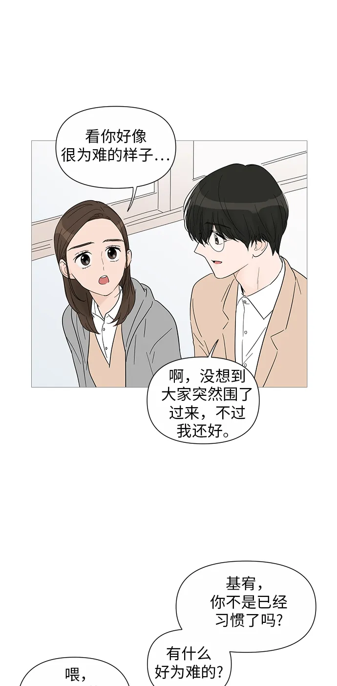 第30话 第26页