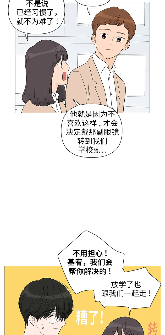 第30话 第27页