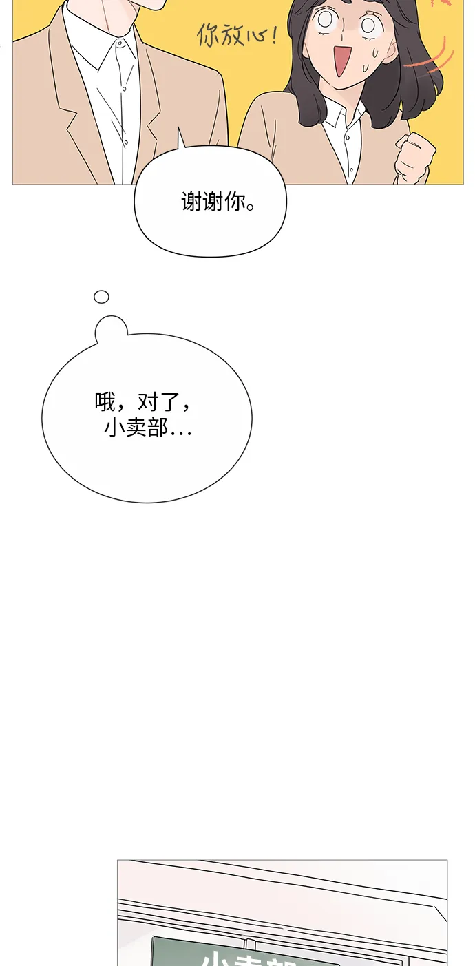 第30话 第28页