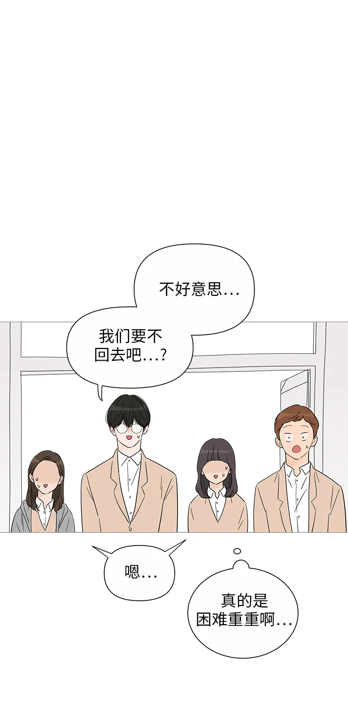 第30话 第30页