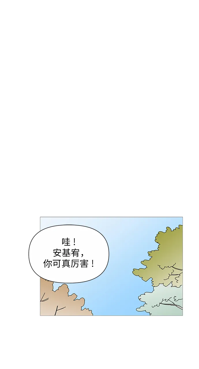 第30话 第31页