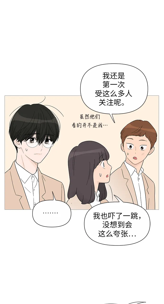 第30话 第32页