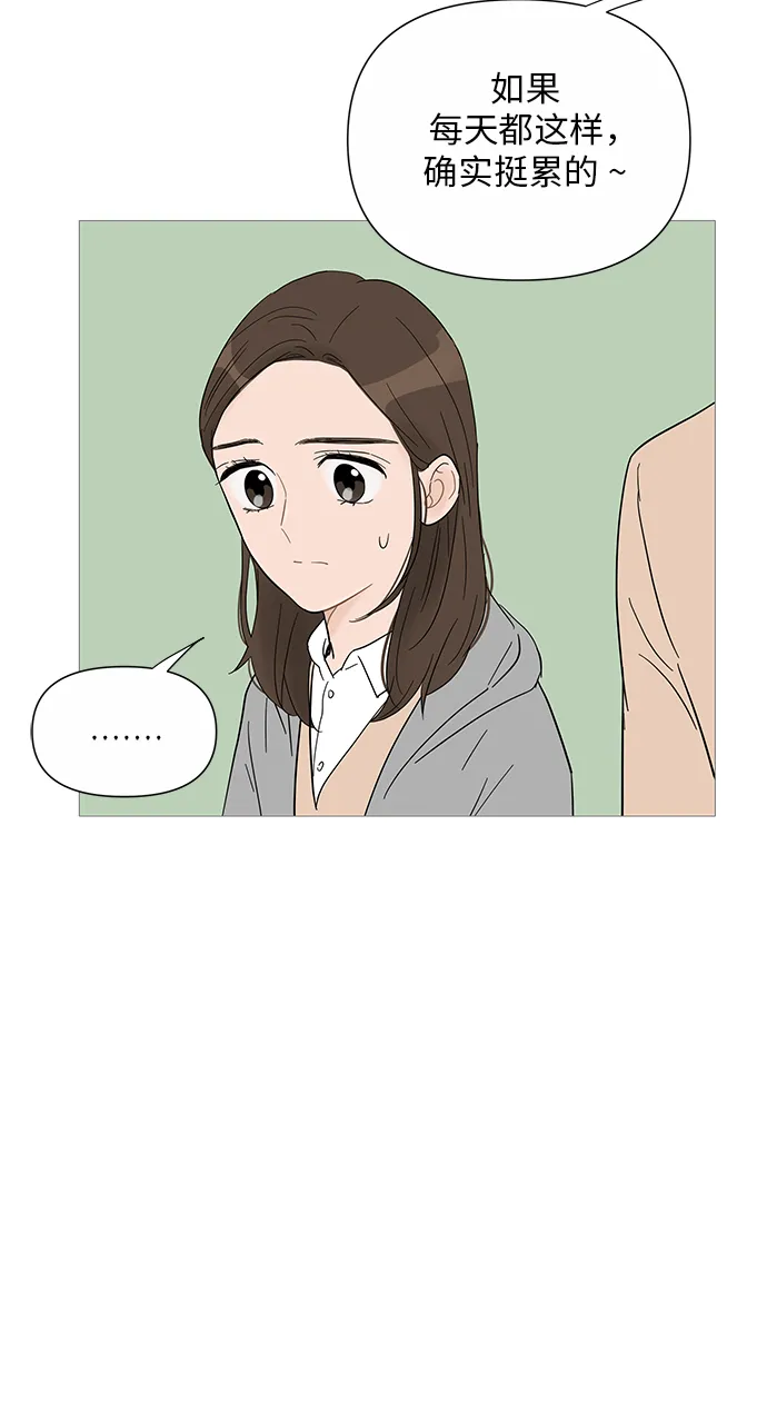 第30话 第33页